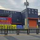 (주)용인자동차공업사 네이버블로그