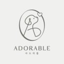 행복한애견미용실 이미지