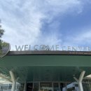 소노펠리체 빌리지 A~D 비발디파크 이미지