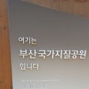 2남전도회 3.1절 연합 등산대회 사진- 배경 사진 모음 이미지