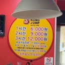 킹콩카페 이미지