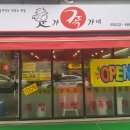 보람찬족발