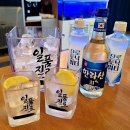 언니포차 이미지