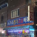 선산중앙로8길 이미지