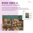 필아트병점미술학원