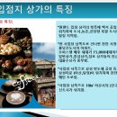 원&원마트 이미지