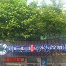 메트로연합정형외과의원 이미지