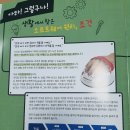 에듀앤플레이학원 이미지