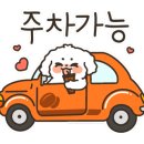 스타벅스 안양비산DT점 이미지