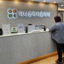 더나은마디의원 MTN 머니투데이방송
