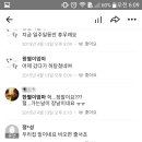 빈대떡스토리 이미지