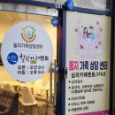 배곧주민센터 | 심란할 때 찾아가기 딱 좋은 심리카페멘토 시흥배곧점 &amp; 둥지가족상담센터 솔직후기