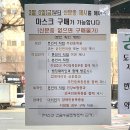 가야하나로약국 이미지