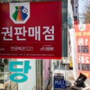 CU 구로공단점 이미지