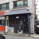 돈부리맨 이미지