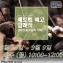 식사도서관 이미지