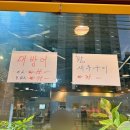 큰바다횟집 | 김천 맛집 신음동 횟집 별빛바다수산 모듬회 후기