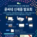 성원 스크린 이미지