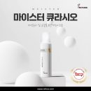 레푸스 수원광교점