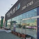 한성식육점 - 아산시 | 한성식육점