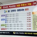 영해노래방 이미지