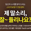 스타키보청기동래센터 이미지