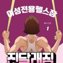 진달래북