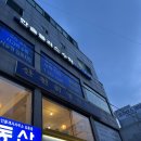 남성역 산천칡냉면 | 비빔냉면이 맛있는 산천칡냉면 내돈내산 후기