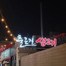 충무코다리 | 대구 북구 맛집 베스트 14가지이상 밑반찬으로 가성비 쩌는 출근길생고기 대구본점1호점 찐 후기