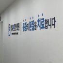 성북본튼튼의원 이미지