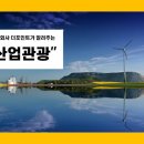 태인산업주식회사 이미지