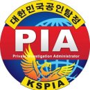 에이스김진택행정사사무소