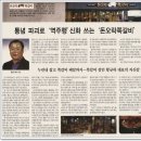 돈오락쪽갈비조례점 이미지