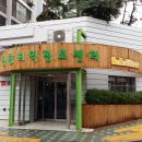 염창지역정보센터 이미지