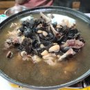 산약초식당 이미지
