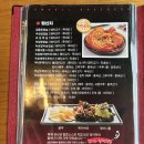 돼지대첩 안성 아양점 이미지