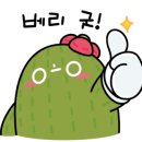 임금님통닭 이미지