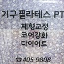 케이요가 - 안양시 동안구 경수대로 590 | 케이요가