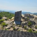 고대산 공영주차장 화장실 | 연천 고대산 등산과 숭의전·경순왕릉 문화재 탐방