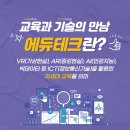 코딩하루에듀
