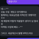 창업축산 | [교육청인증,농림축산식품부인증] 카페 창업 레시피 교육 - 무스비 클래스 샌드위치클래스