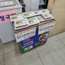 반월농협 로컬푸드직매장 이미지