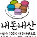얌얌얌팩토리