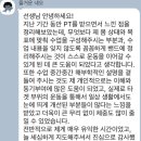 [북부] 블로그&동영상 만들기(2025) | [공지] 인천대 수석입학 출신 김영우 트레이너를 소개합니다 II