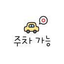 남흥약국 이미지