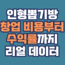 리얼뽑기방 이미지