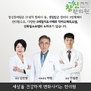 오리한의원 네이버블로그