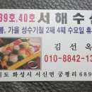 궁평항3호 이미지