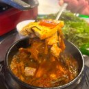 고향맛묵은지삼겹살