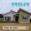 안목있는 춘향 이미지